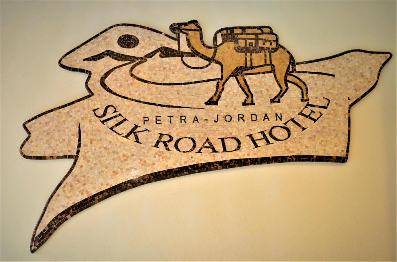 וואדי מוסא Silk Road Hotel מראה חיצוני תמונה